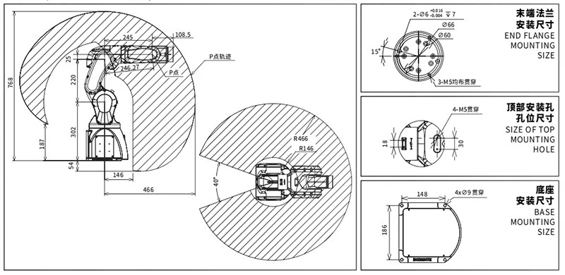 Small Pick-and-Place Robot Working Envelope Diagram Small Pick-and-Place Robot Working Envelope Diagram